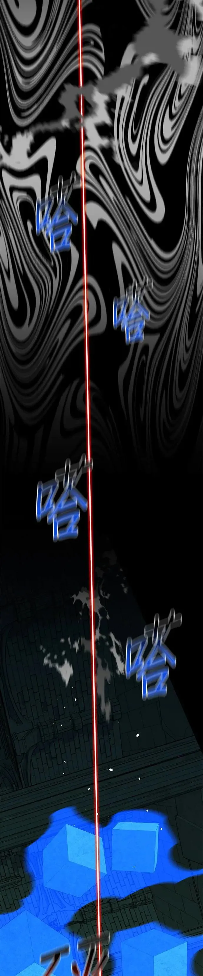 第84话 谎话、真相 第47页