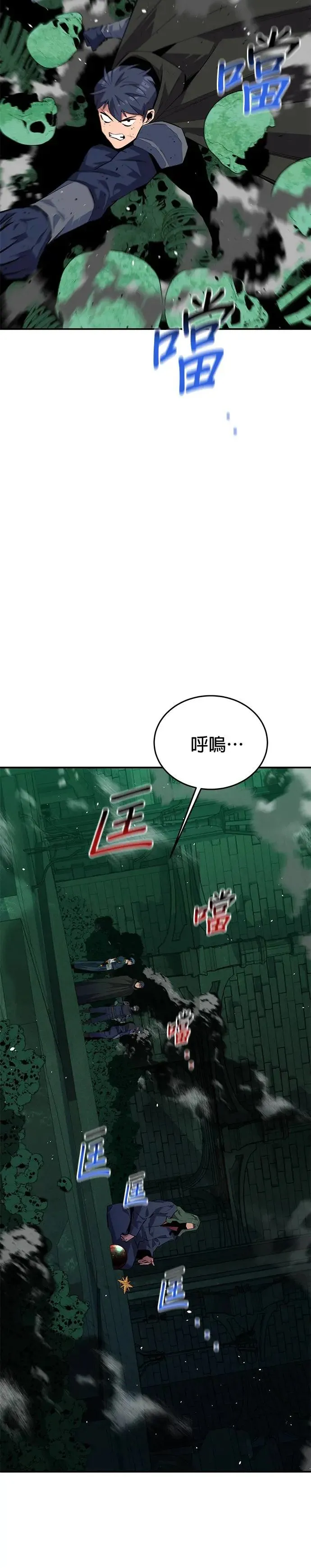 第85话 第四次接触 第22页