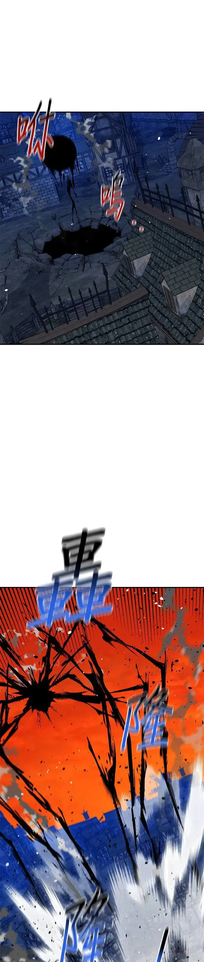 第86话 七宗罪 第21页