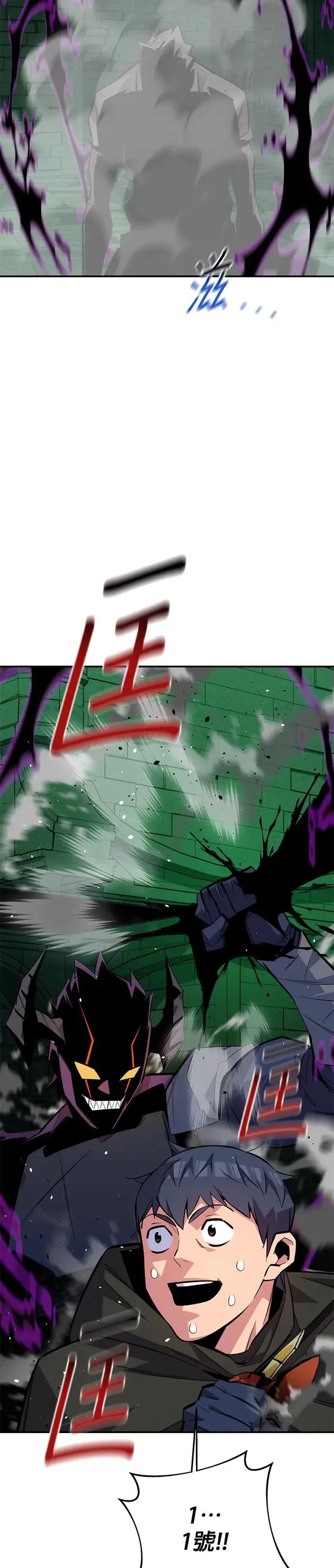 第86话 七宗罪 第50页