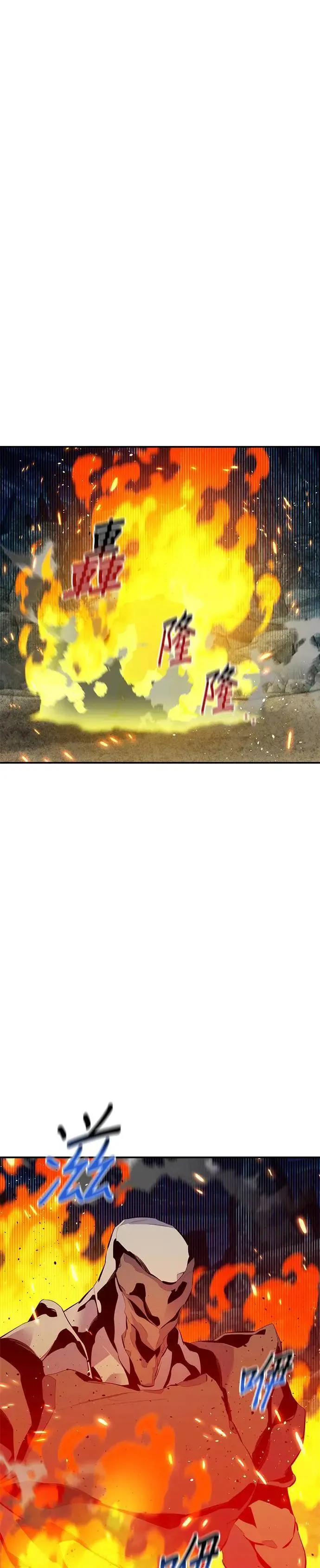 第100话 秘密 第6页