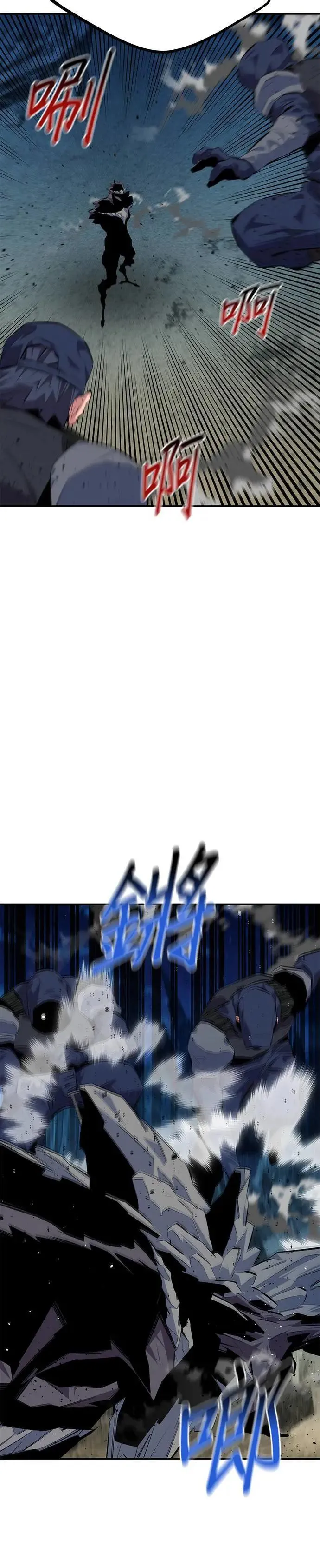 第100话 秘密 第43页