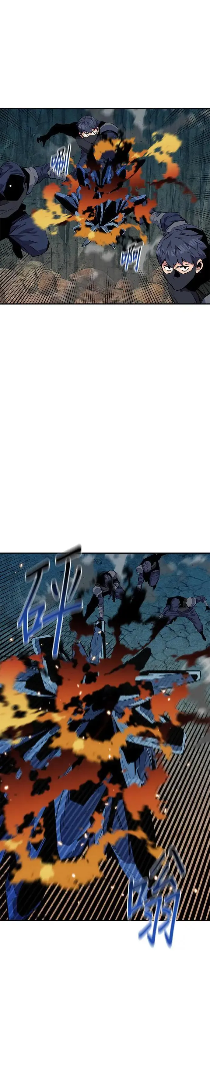 第102话 诱饵 第41页