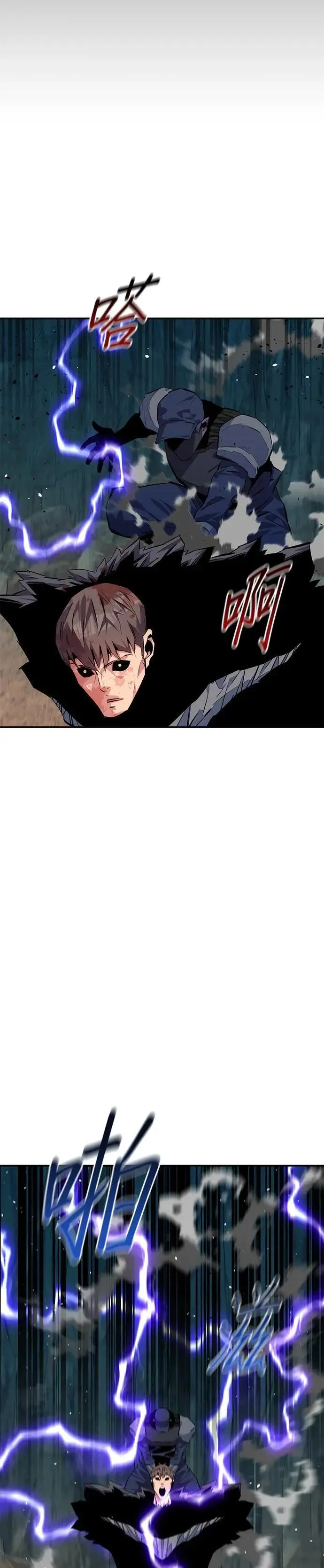 第103话 再次询问 第36页