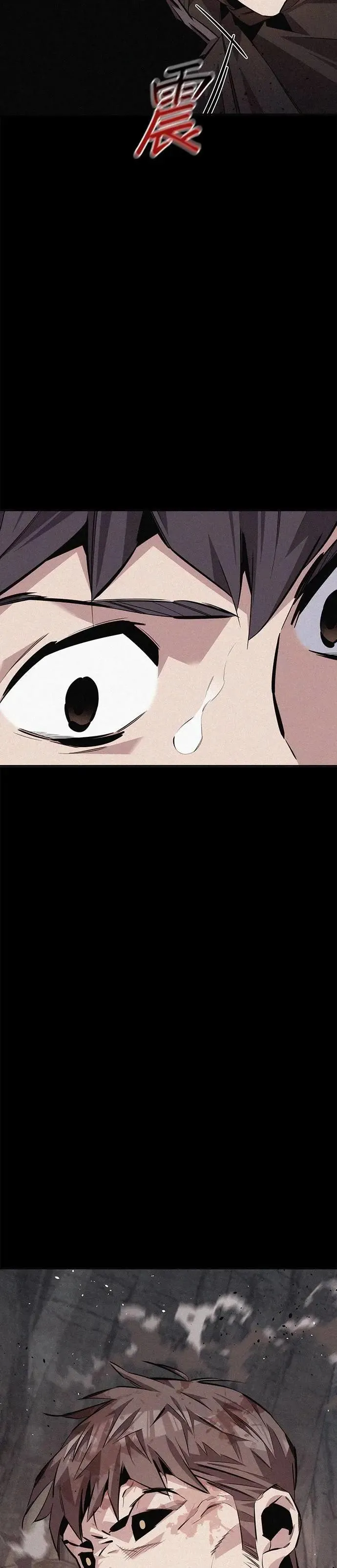 第104话 分离 第30页