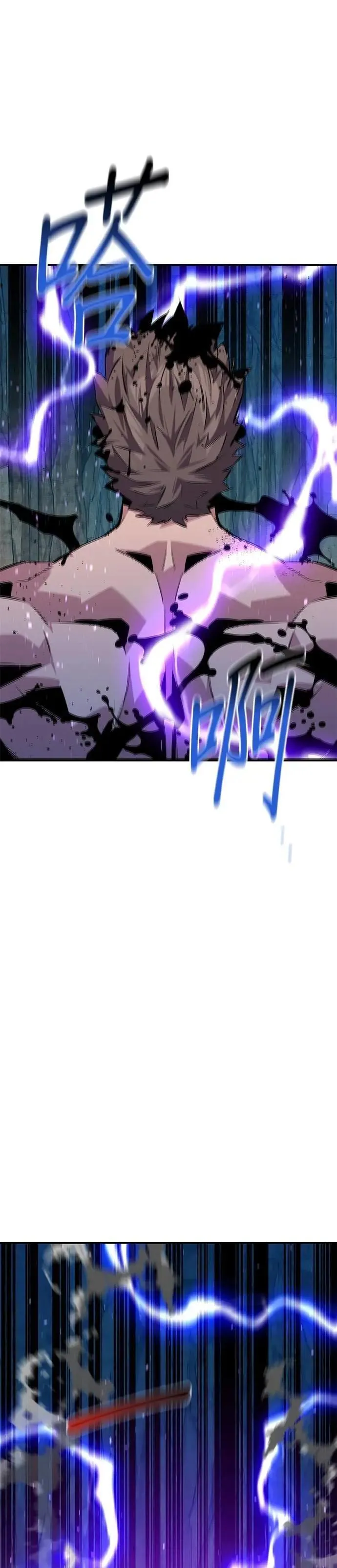 第104话 分离 第33页