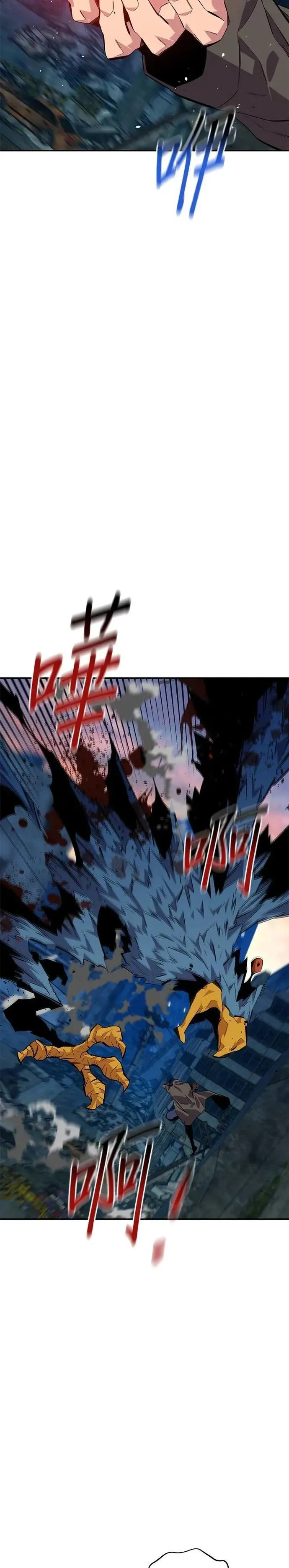 第107话 扩散 第27页