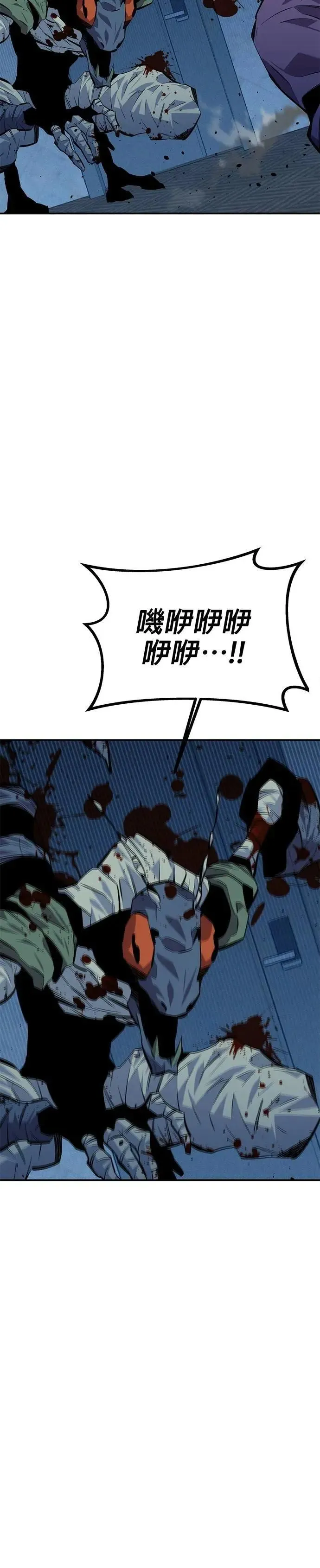 第107话 扩散 第47页