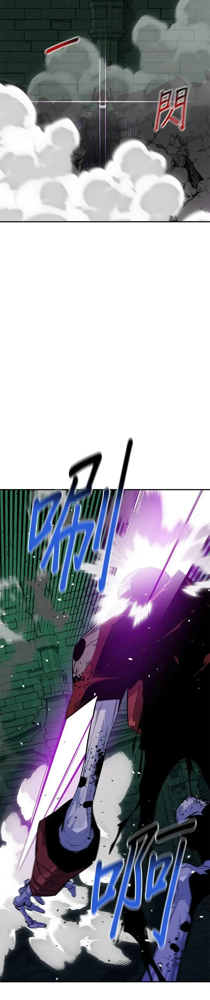 第87话 蚕食 第20页