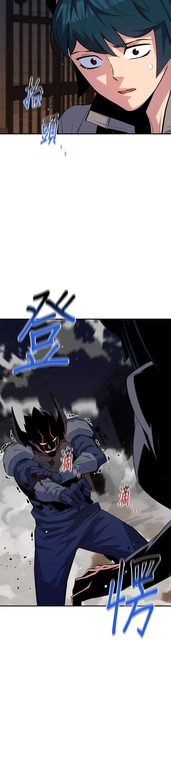 第87话 蚕食 第42页