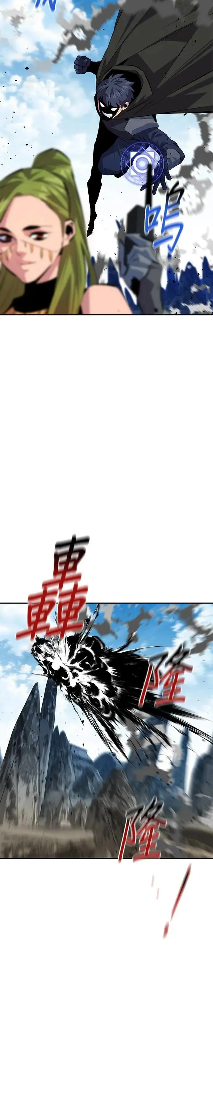 第95话 训练 第29页