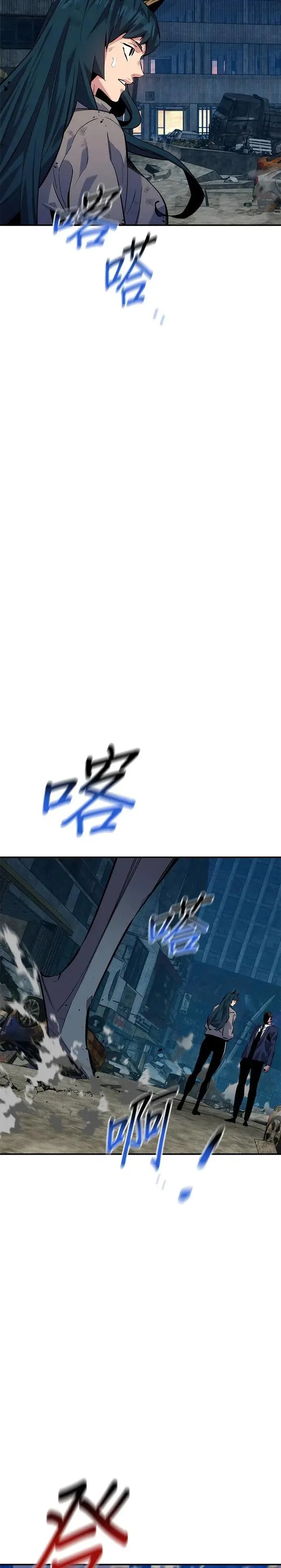 第108话 救援 第19页