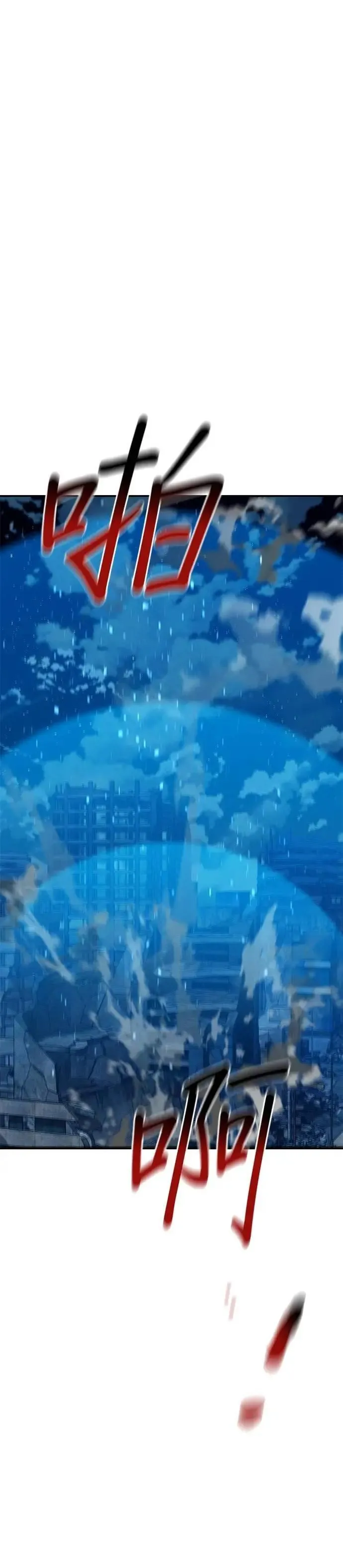 第109话 分担职责 第36页