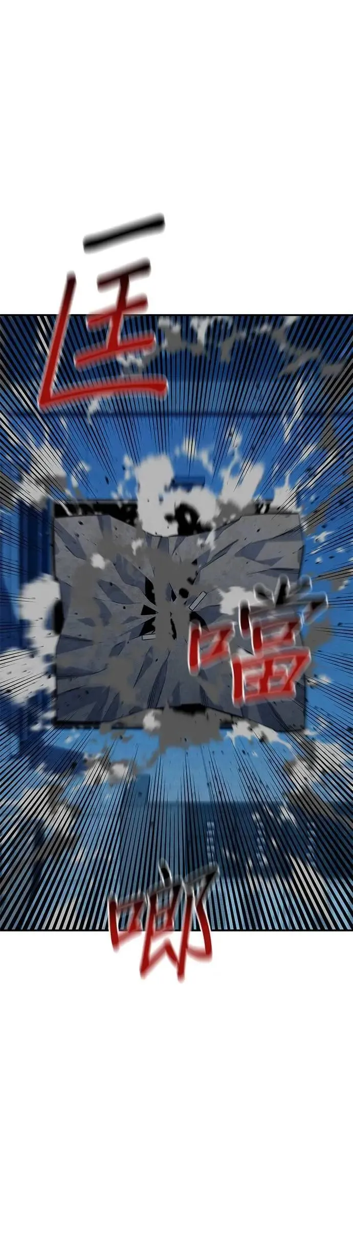 第109话 分担职责 第55页