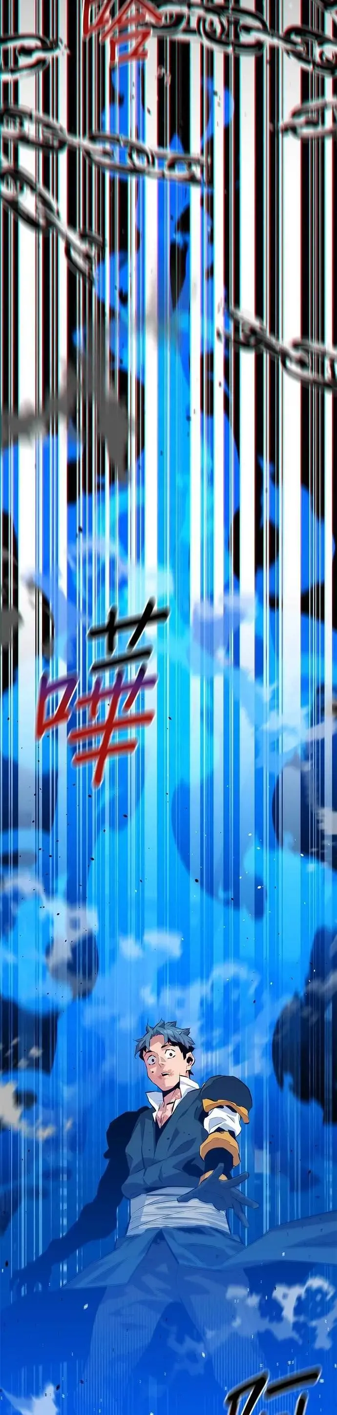 第110话 系统离线 第23页