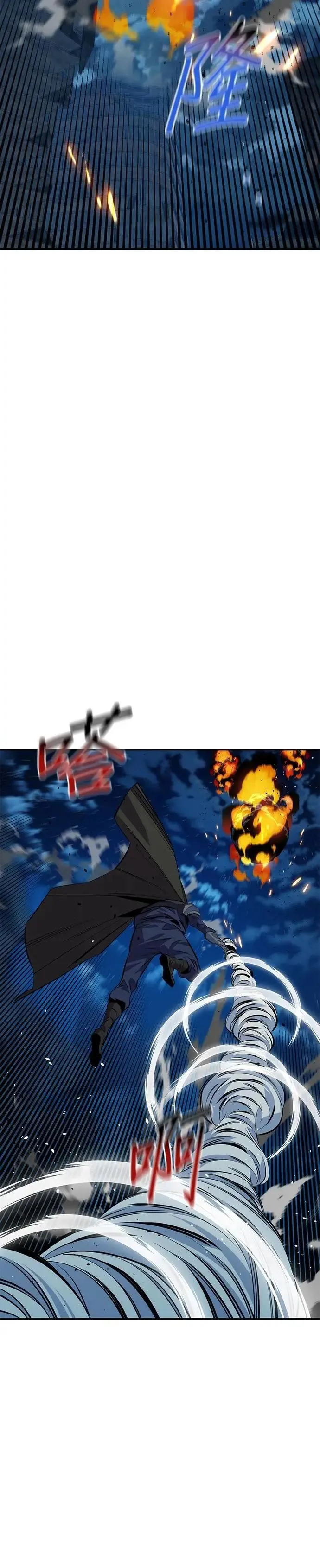 第111话 不公平 第33页