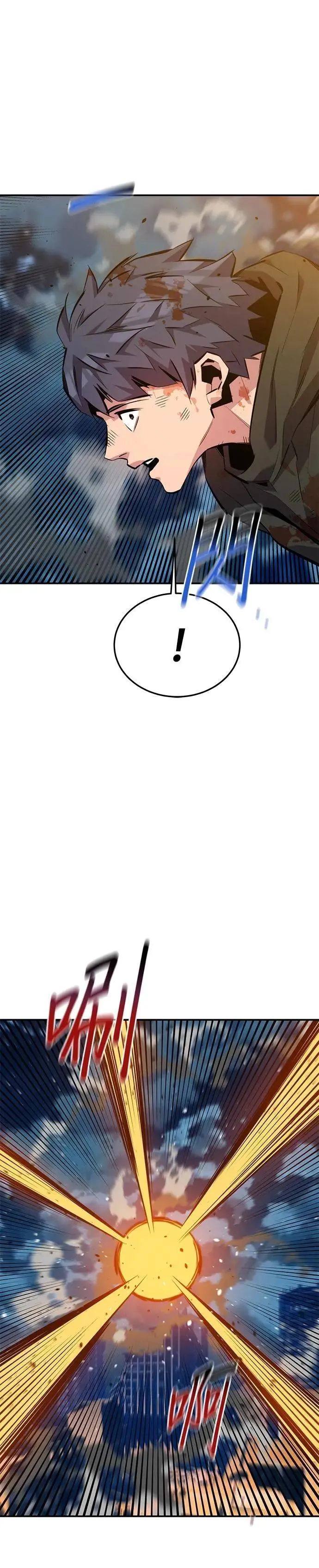第111话 不公平 第36页