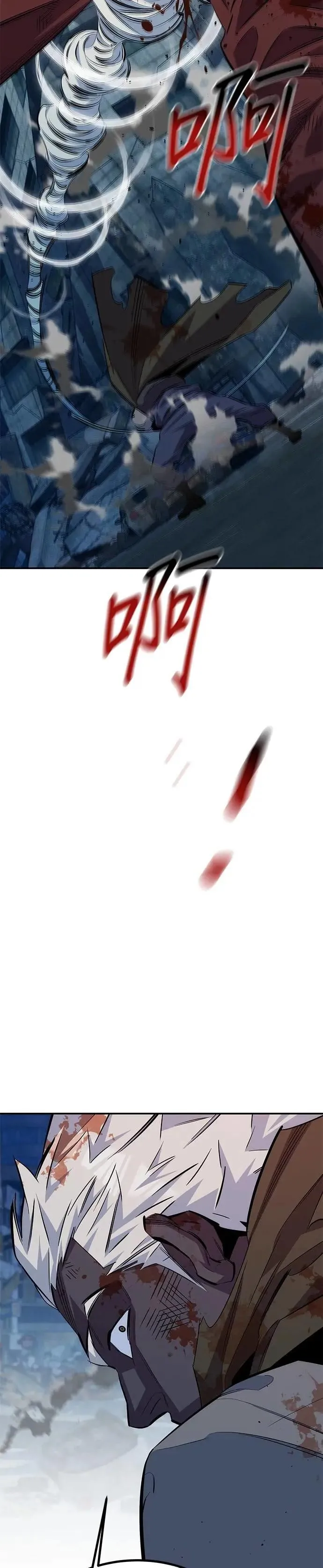 第111话 不公平 第44页
