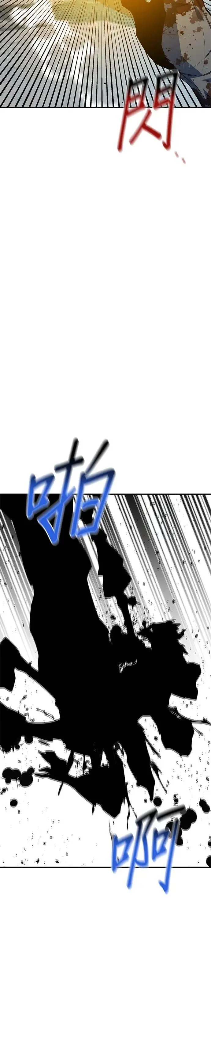 第113话 愿望清单 第13页