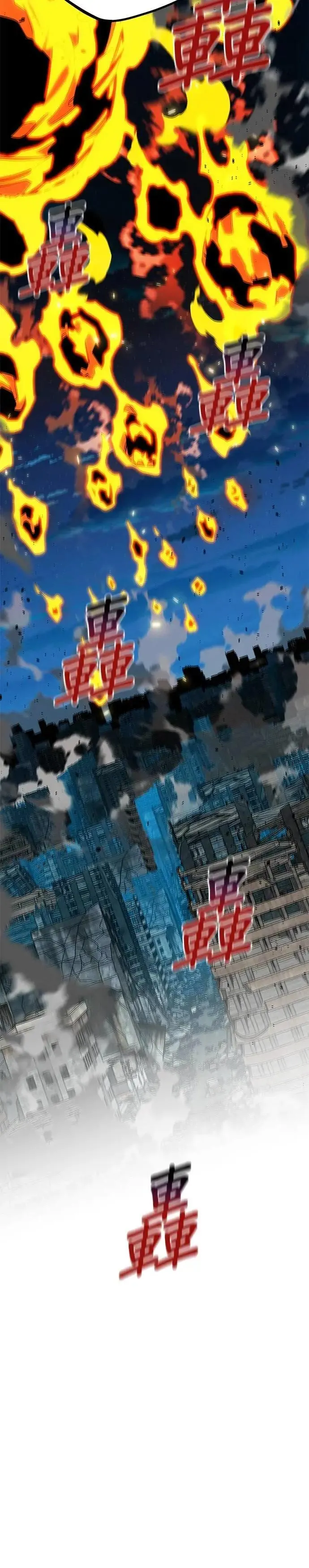 第113话 愿望清单 第19页