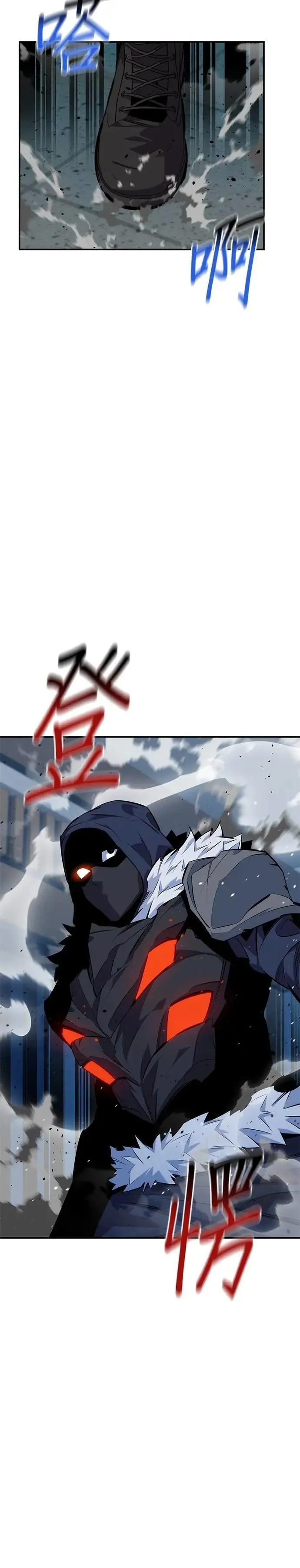第115话 非法觉醒 第10页