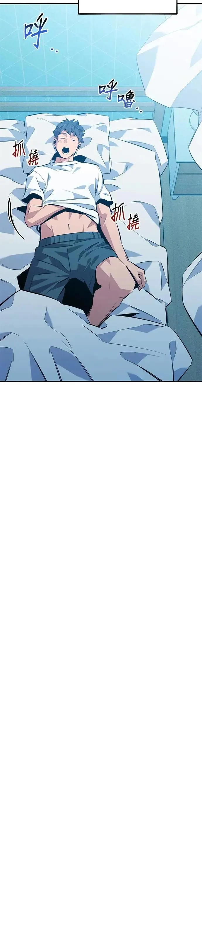 第114话 回归日常 第51页