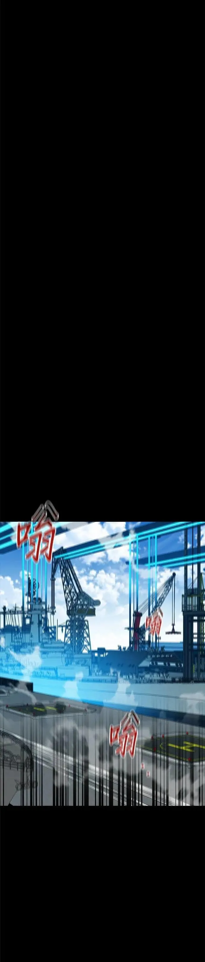 第117话 瑞伯的计画 第39页