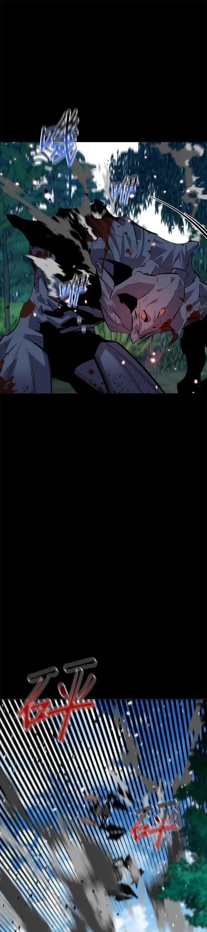 第119话 第二个方案 第41页