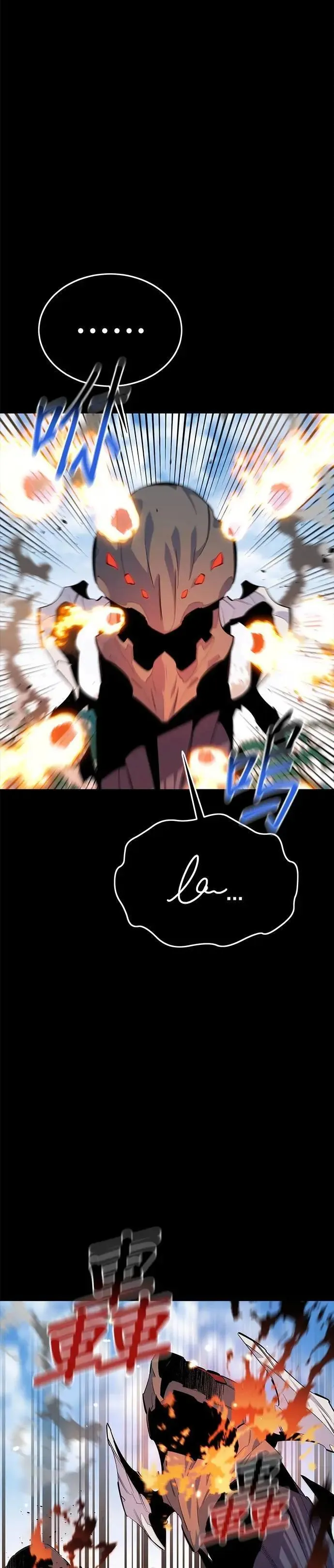 第122话 计画修改 第33页