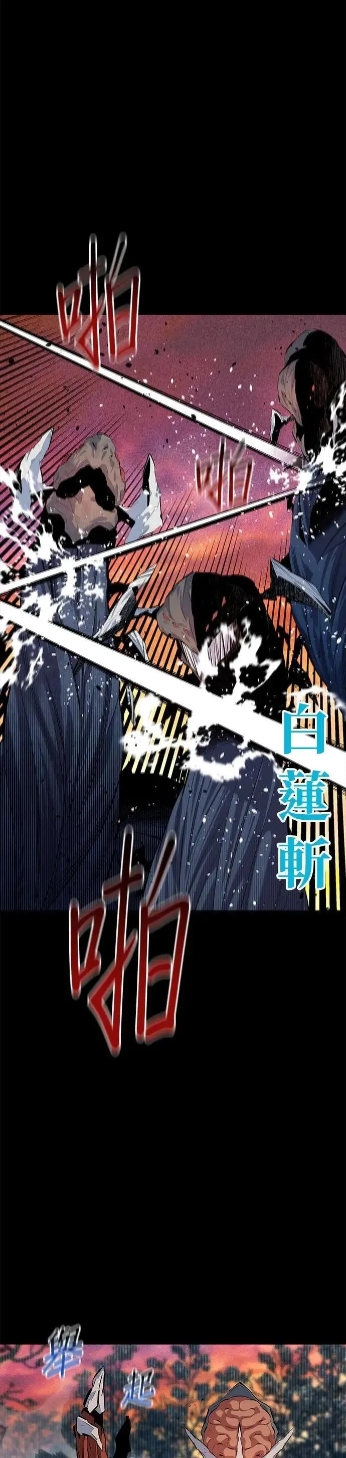 第124话 计画进行中 第10页
