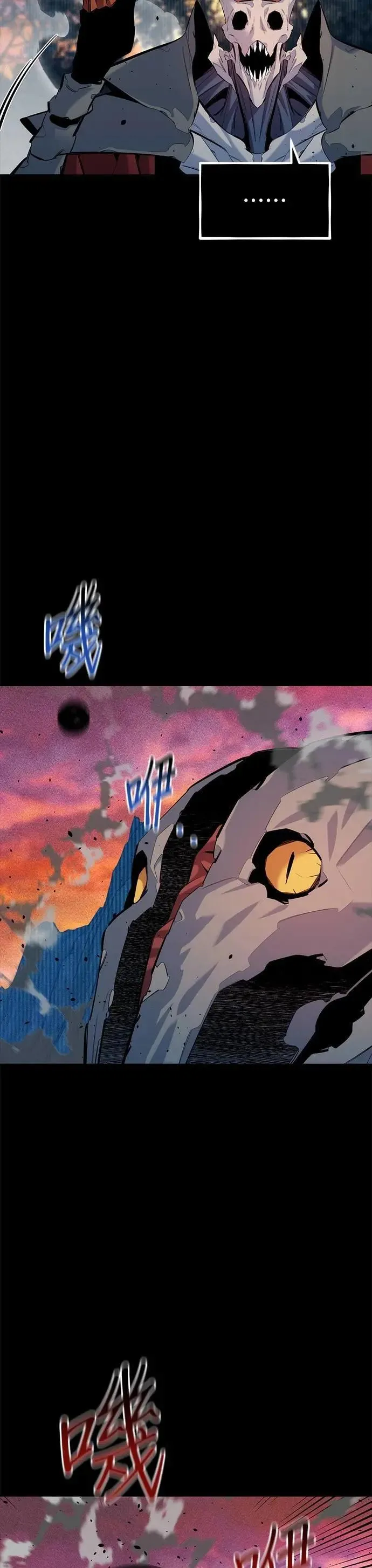 第124话 计画进行中 第11页