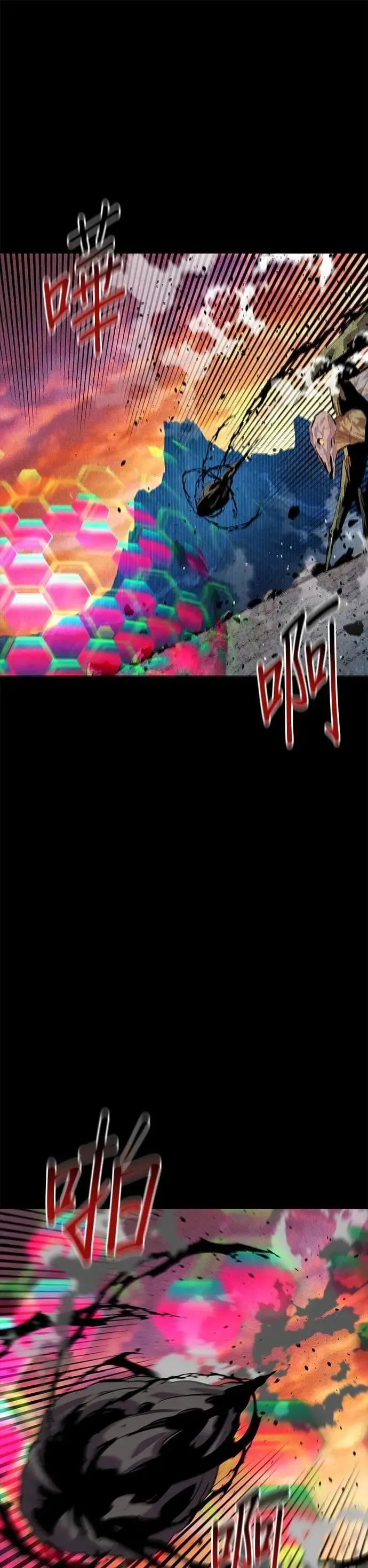 第124话 计画进行中 第13页
