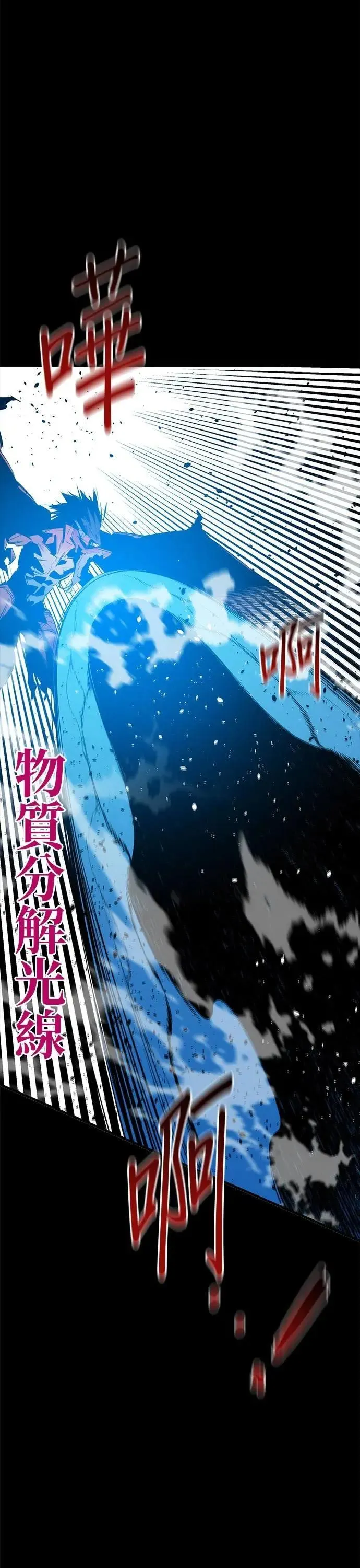 第124话 计画进行中 第27页