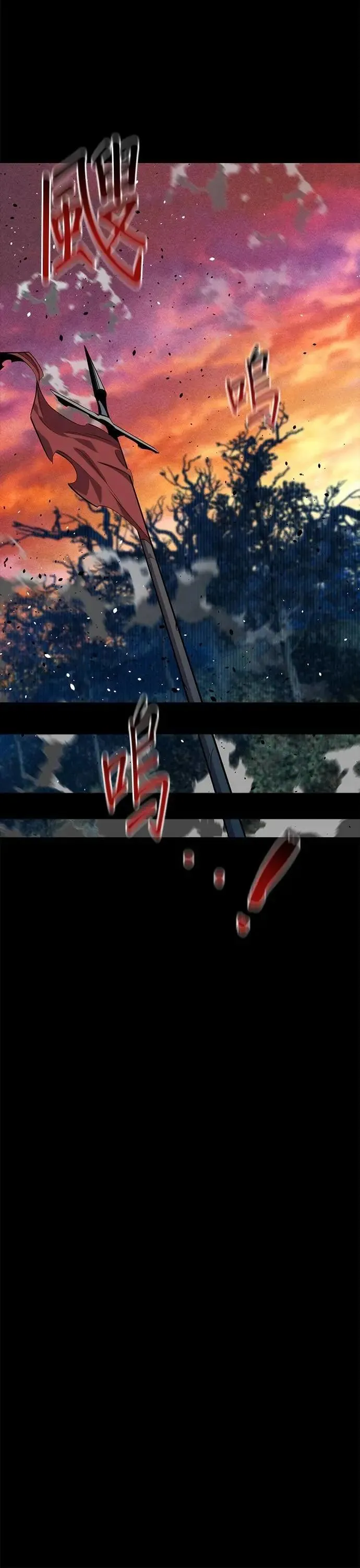 第124话 计画进行中 第30页