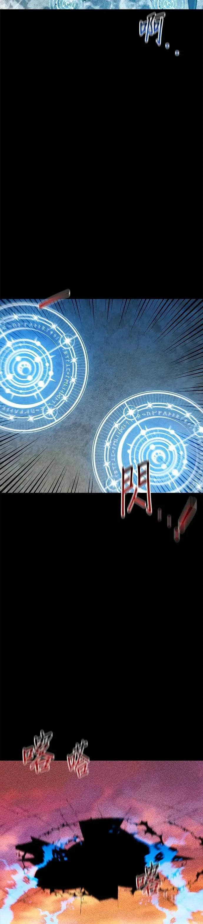 第124话 计画进行中 第33页