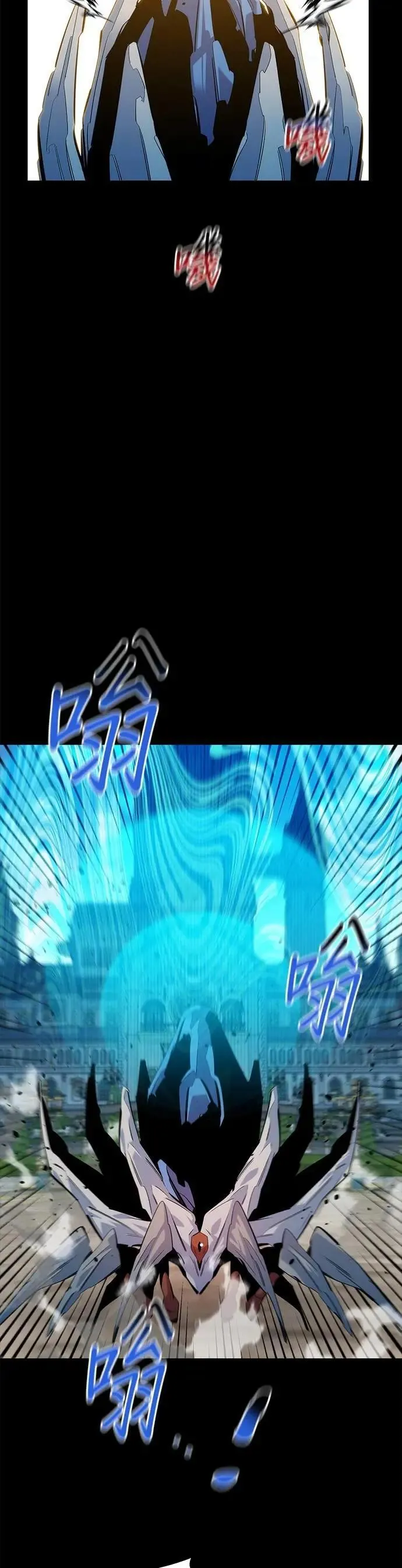 第125话 请求支援 第4页