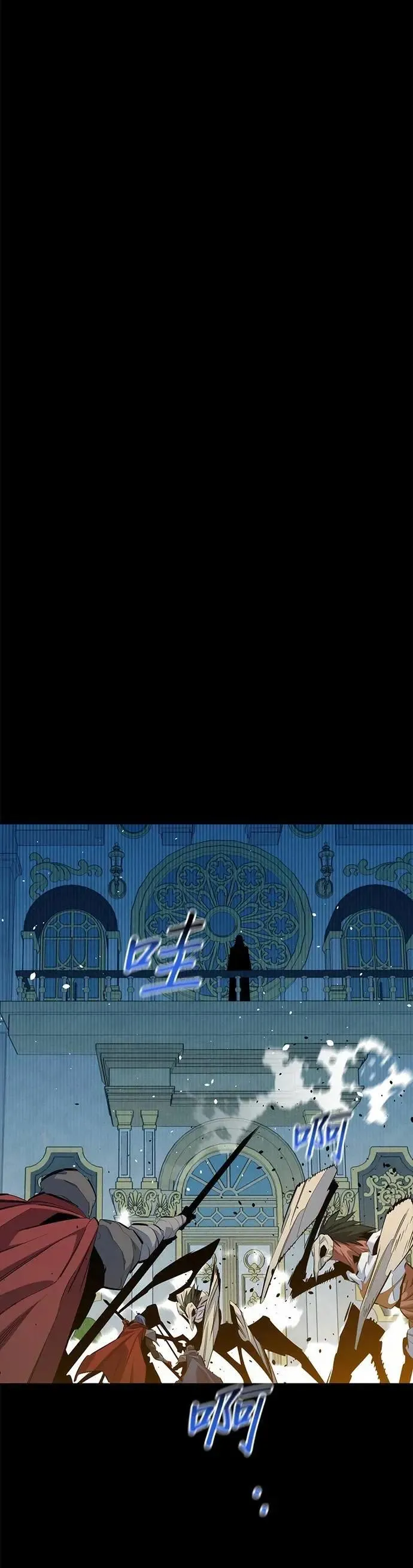 第125话 请求支援 第21页