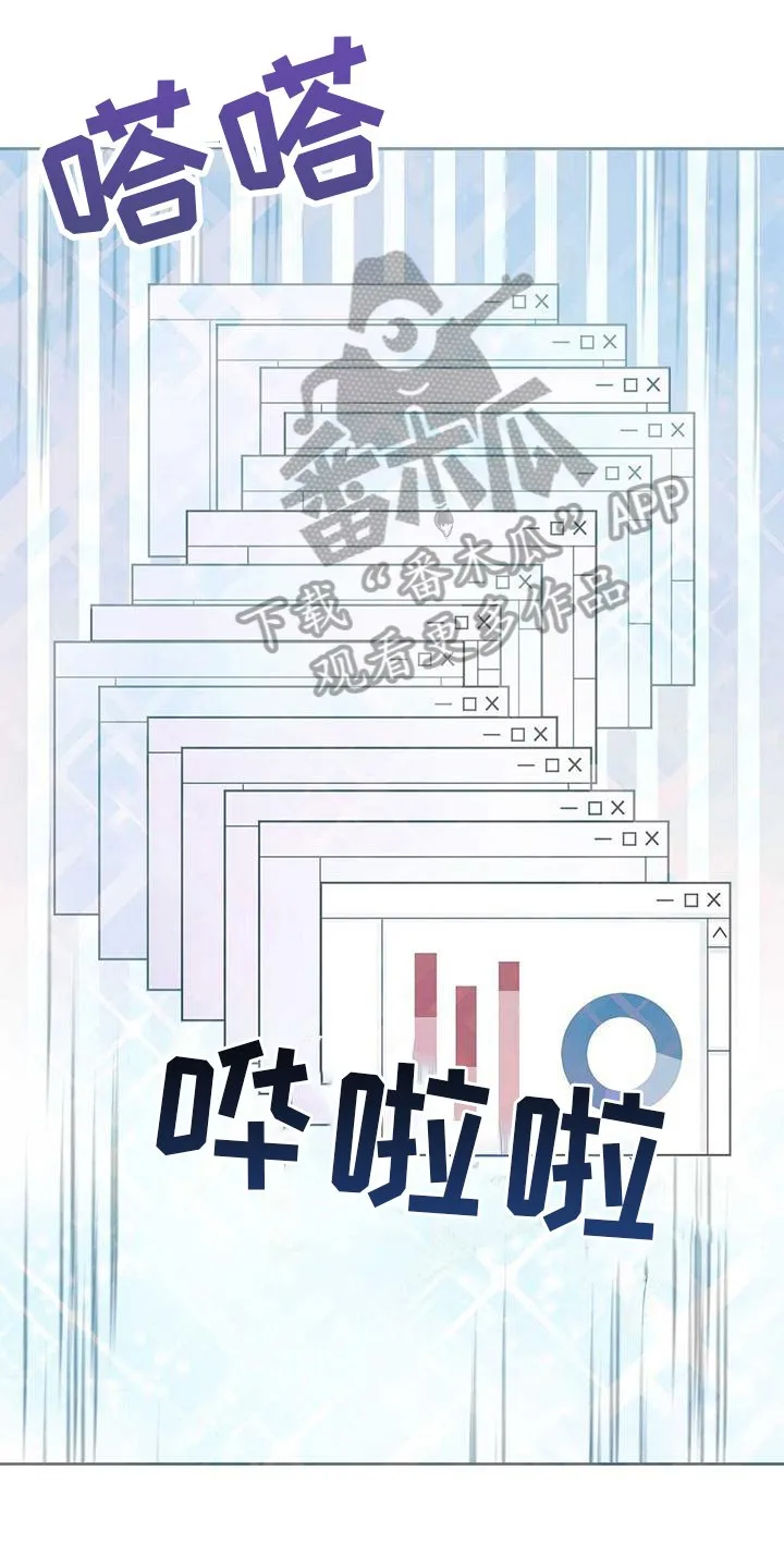第133话 袭击 第1页