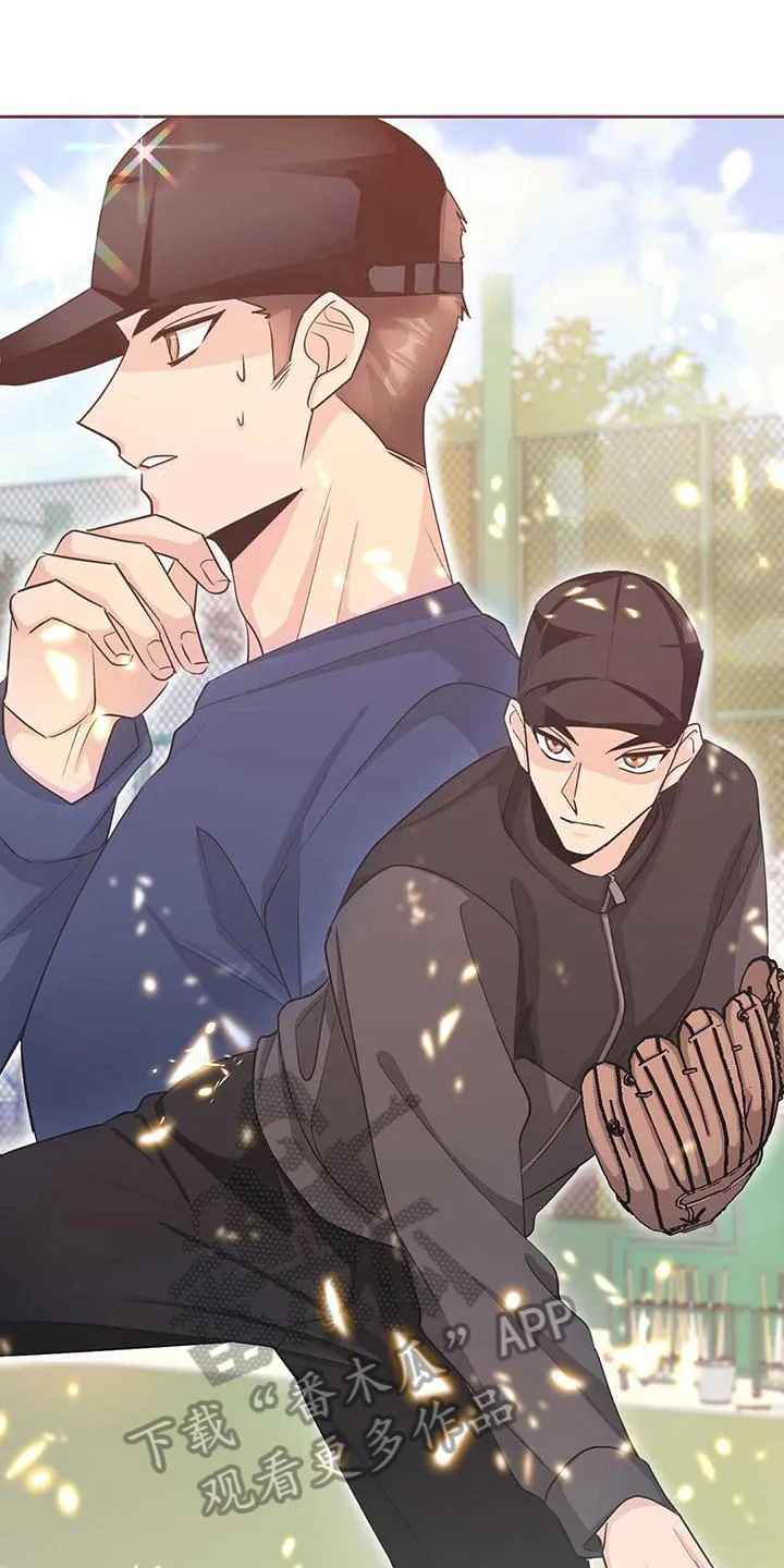 第133话 袭击 第9页