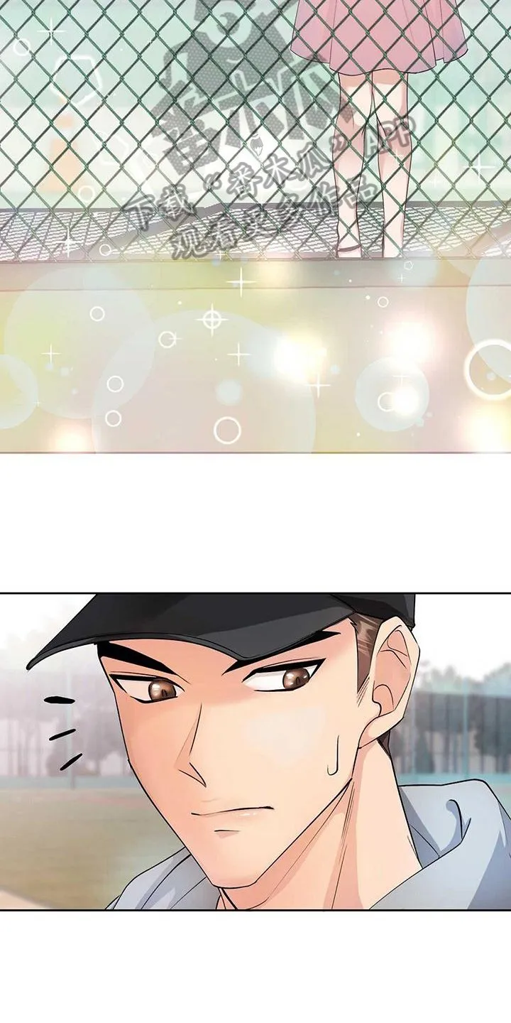 第133话 袭击 第12页