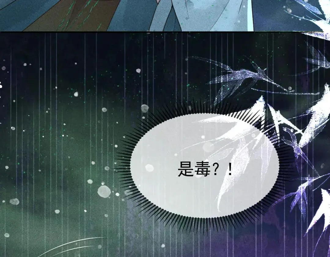 第134话 S级们 第14页