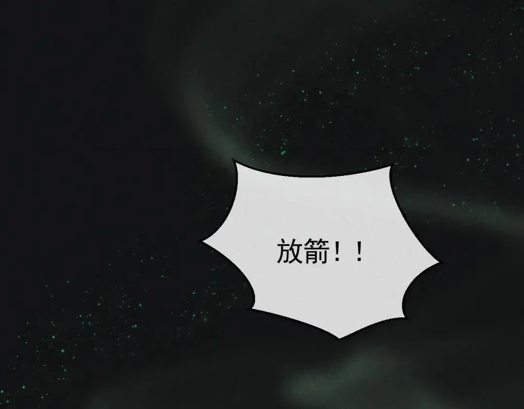 第134话 S级们 第19页