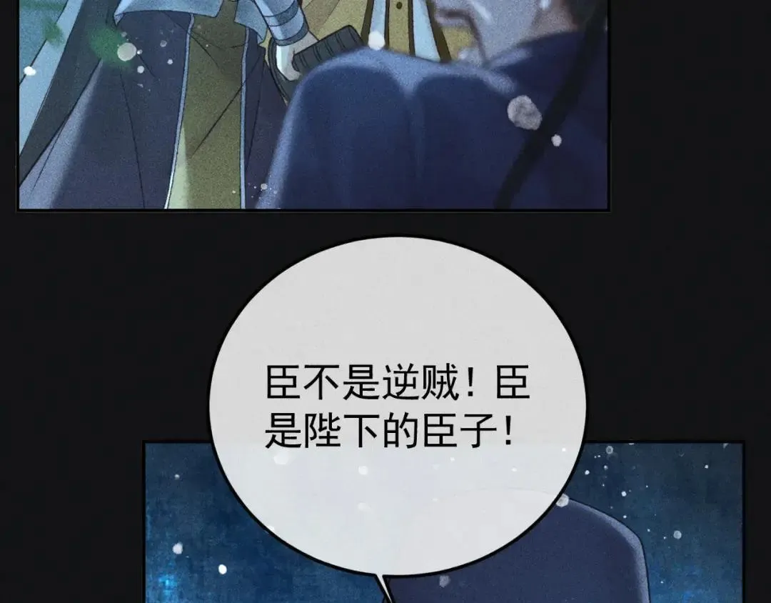 第134话 S级们 第44页