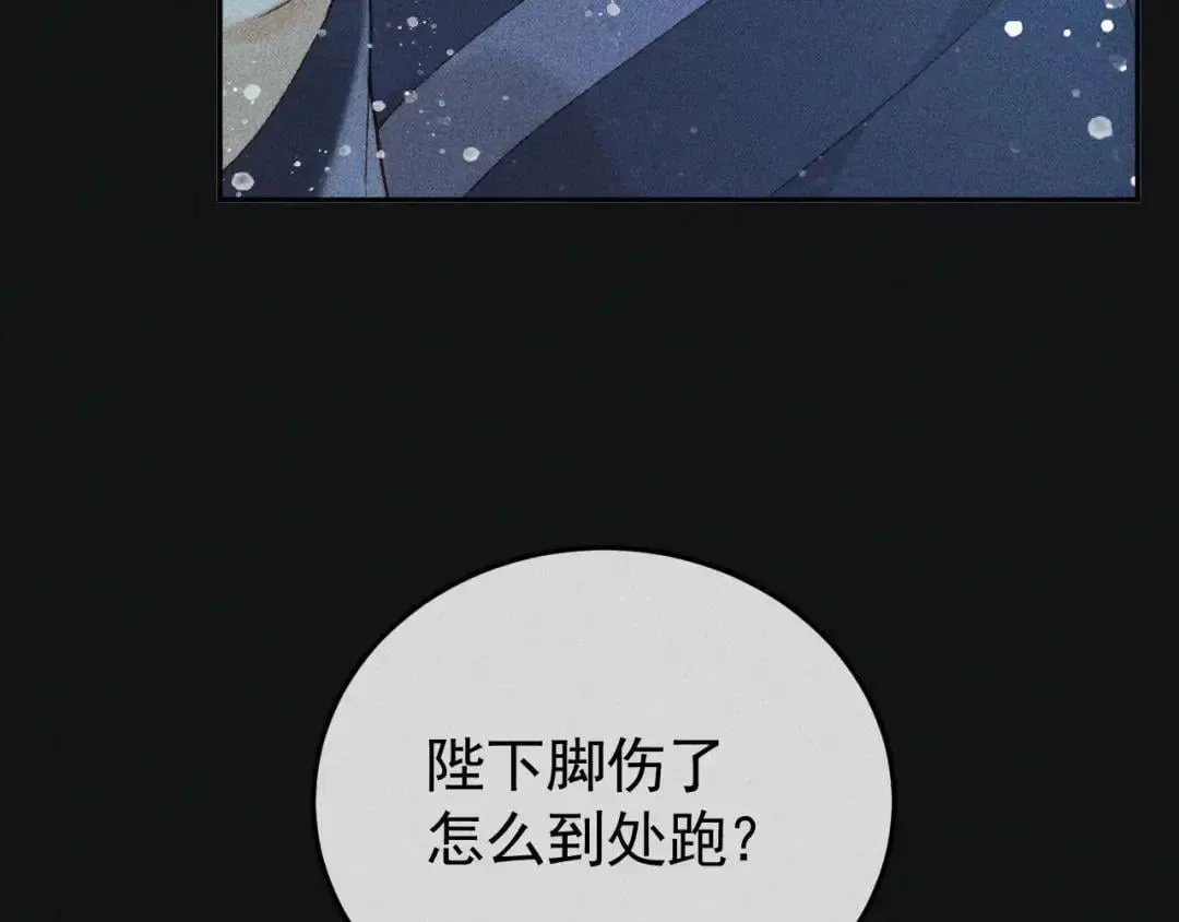 第134话 S级们 第46页