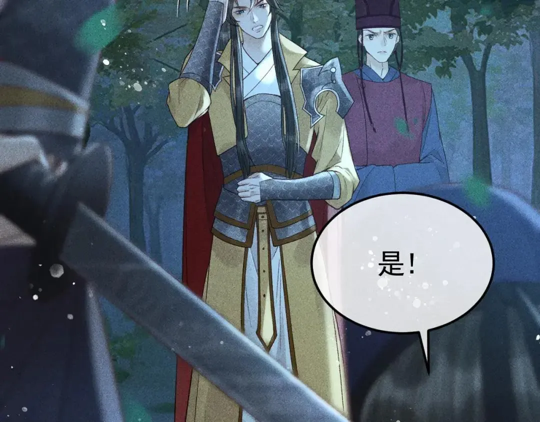 第134话 S级们 第53页
