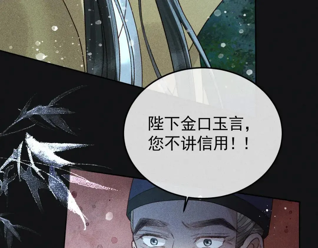 第134话 S级们 第58页