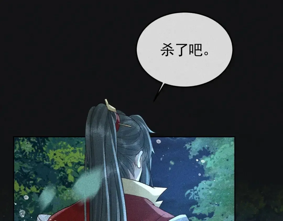 第134话 S级们 第66页