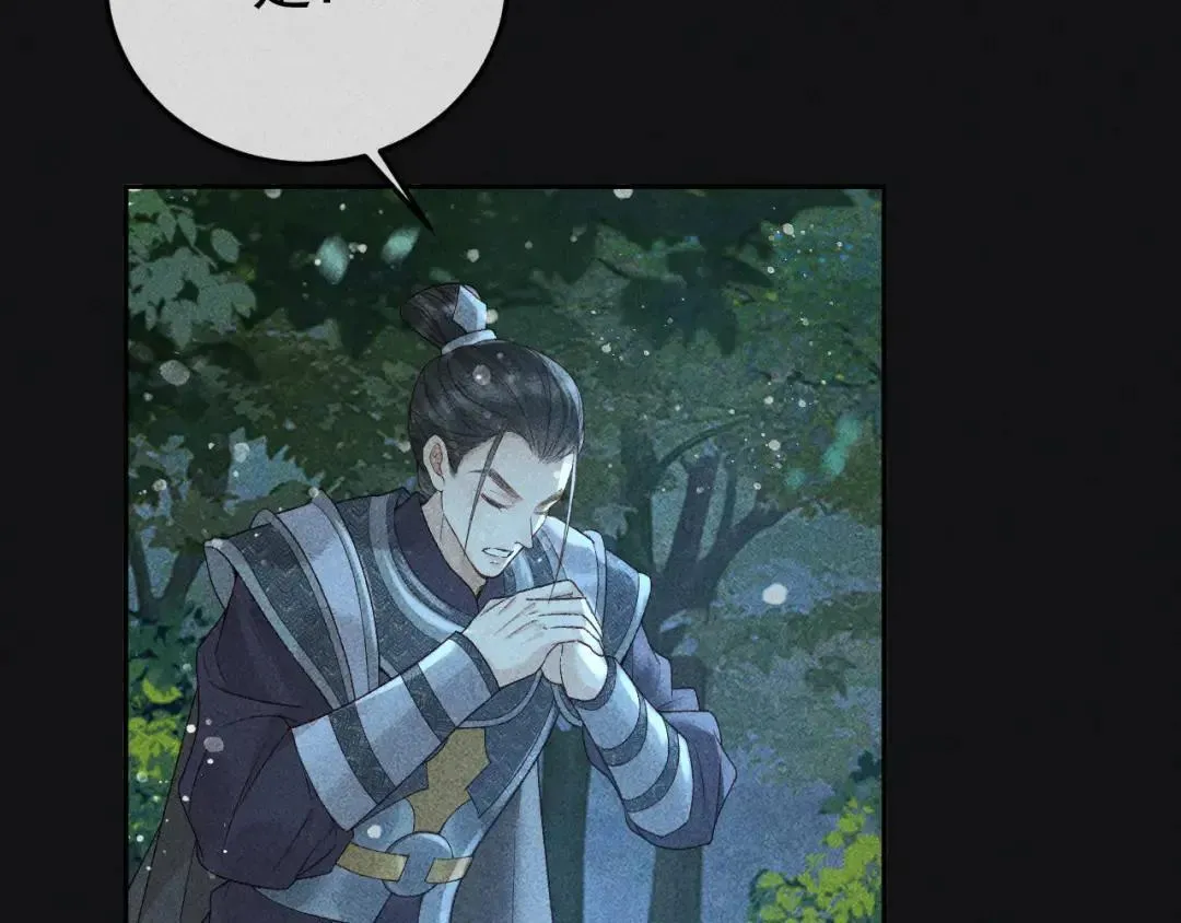 第134话 S级们 第71页