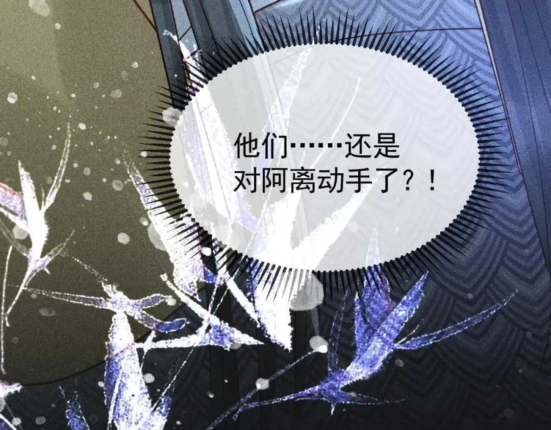 第134话 S级们 第80页