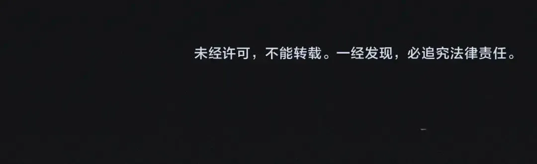 第134话 S级们 第83页